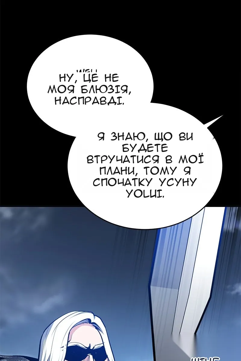 Сторінка 84