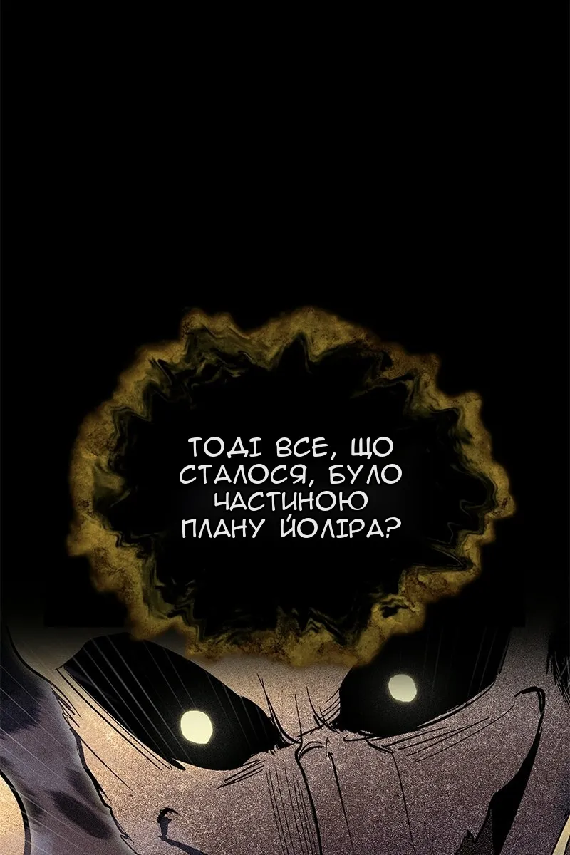 Сторінка 94