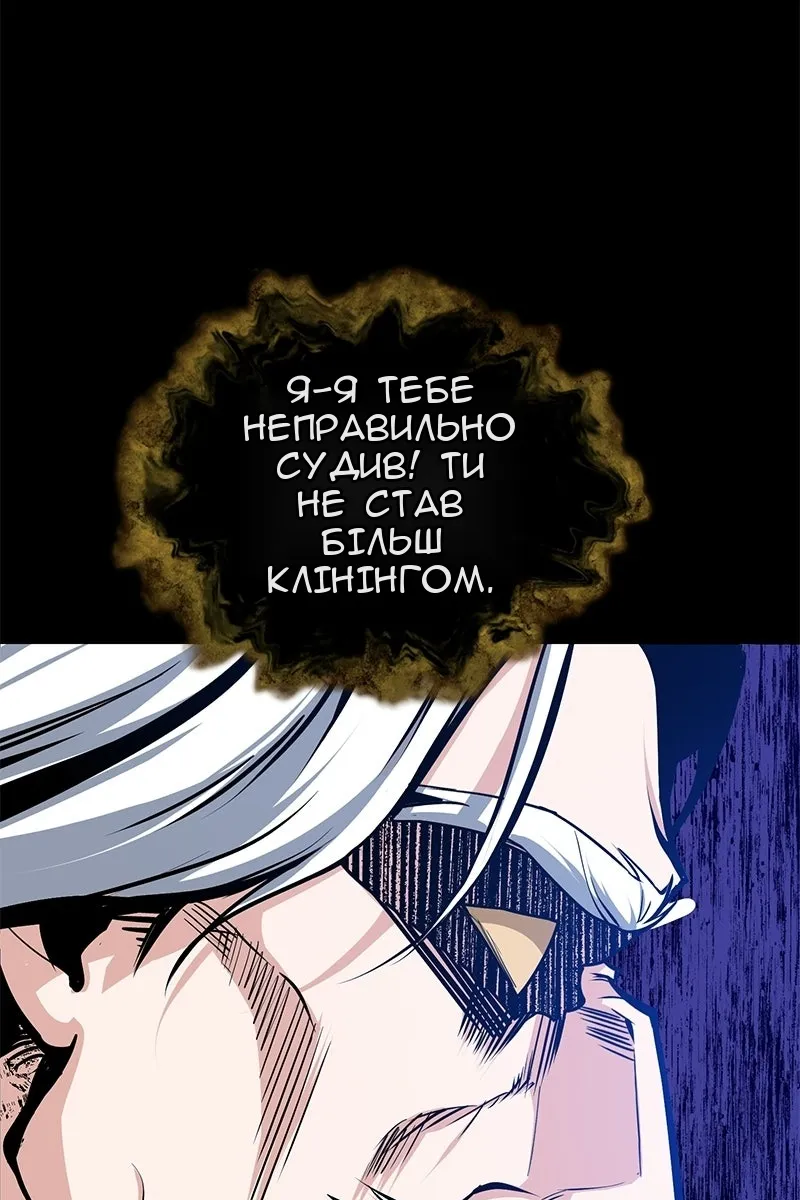 Сторінка 99