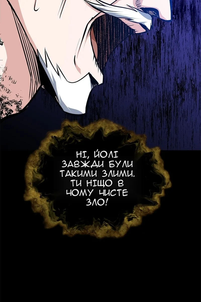 Сторінка 100