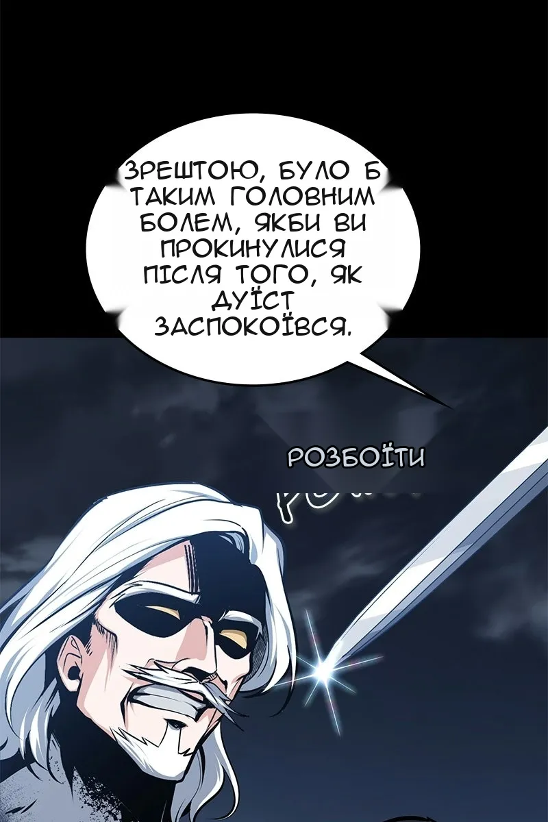 Сторінка 106
