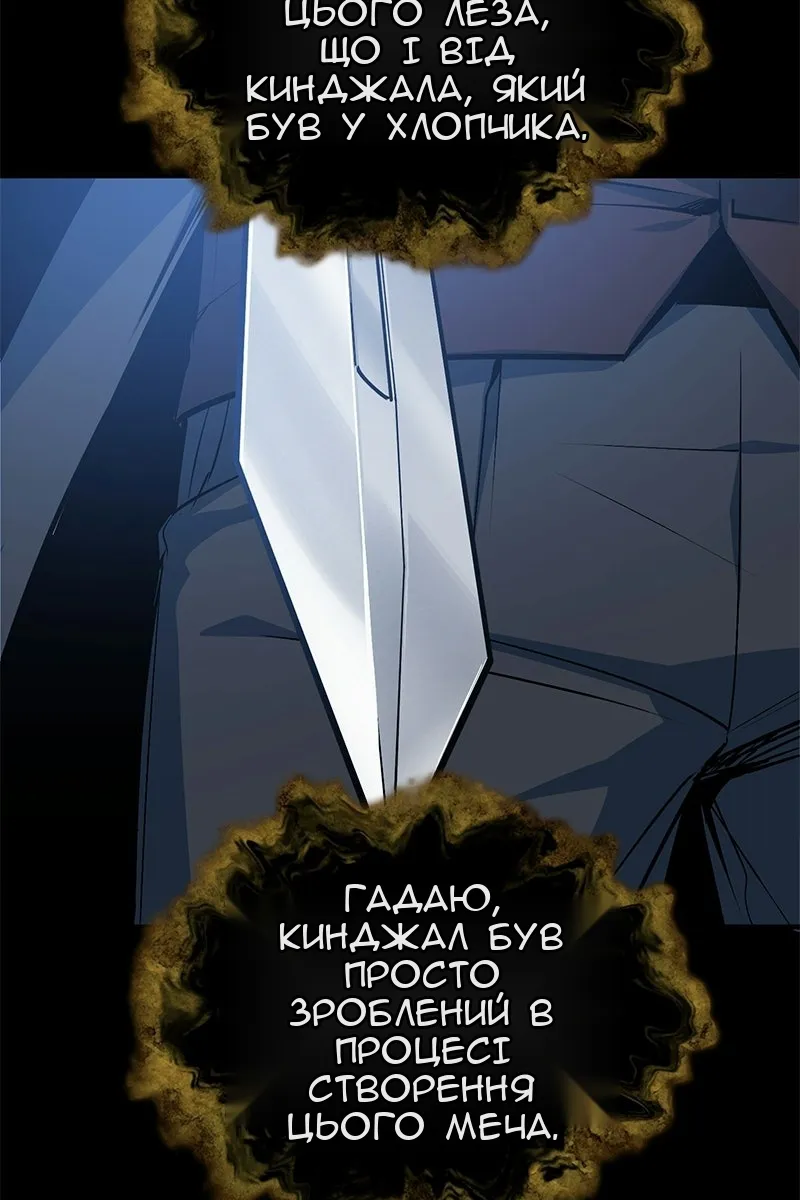 Сторінка 108
