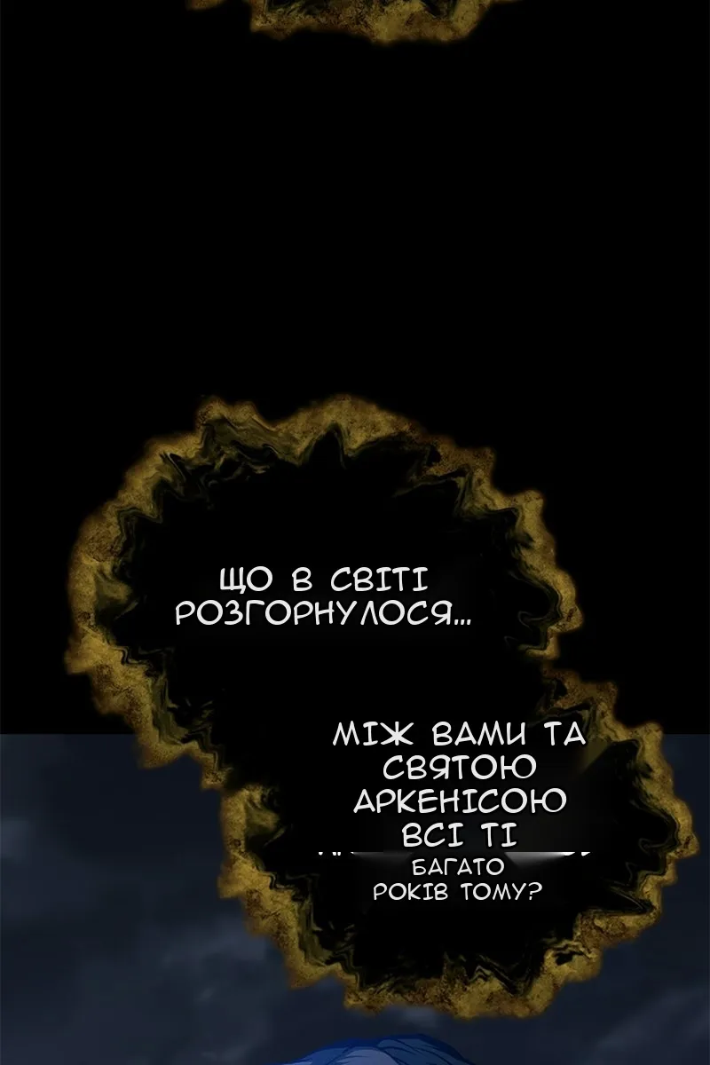 Сторінка 109
