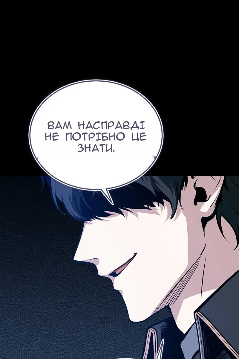 Сторінка 111