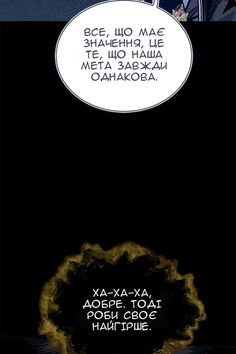 Сторінка 112