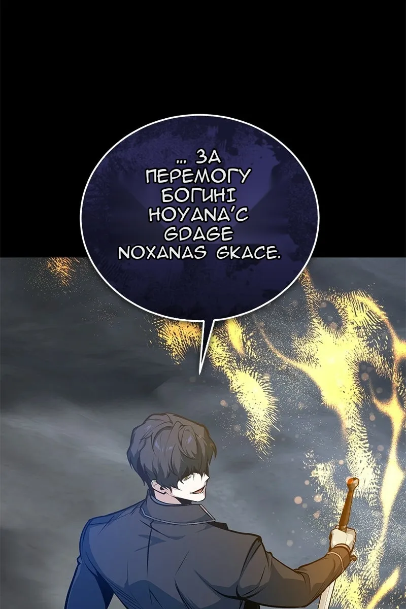 Сторінка 119