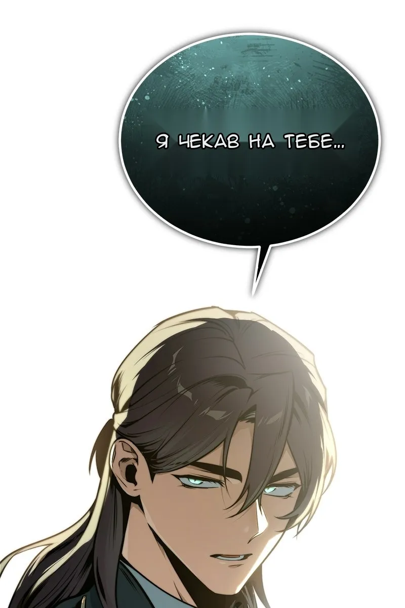 Сторінка 147