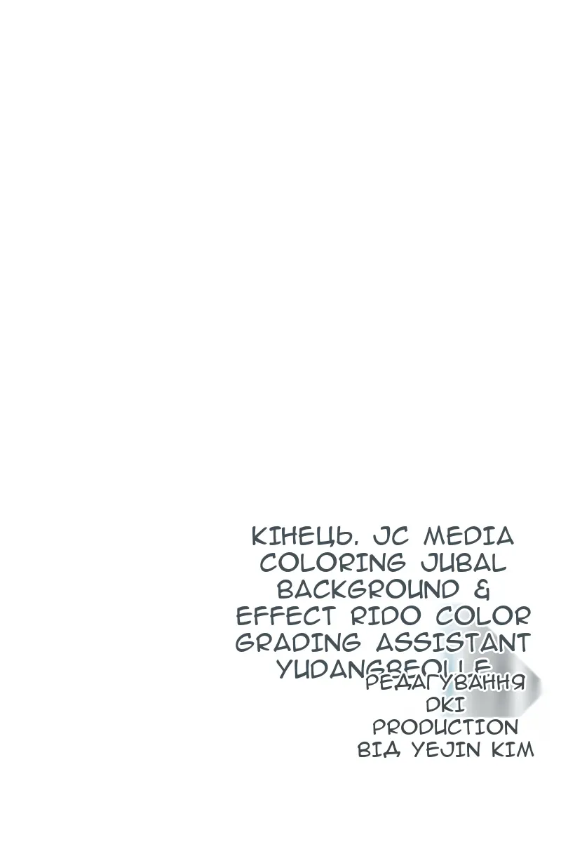 Сторінка 149