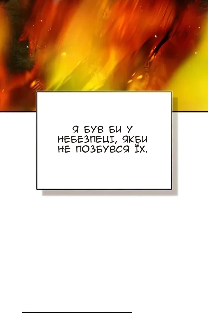 Сторінка 3