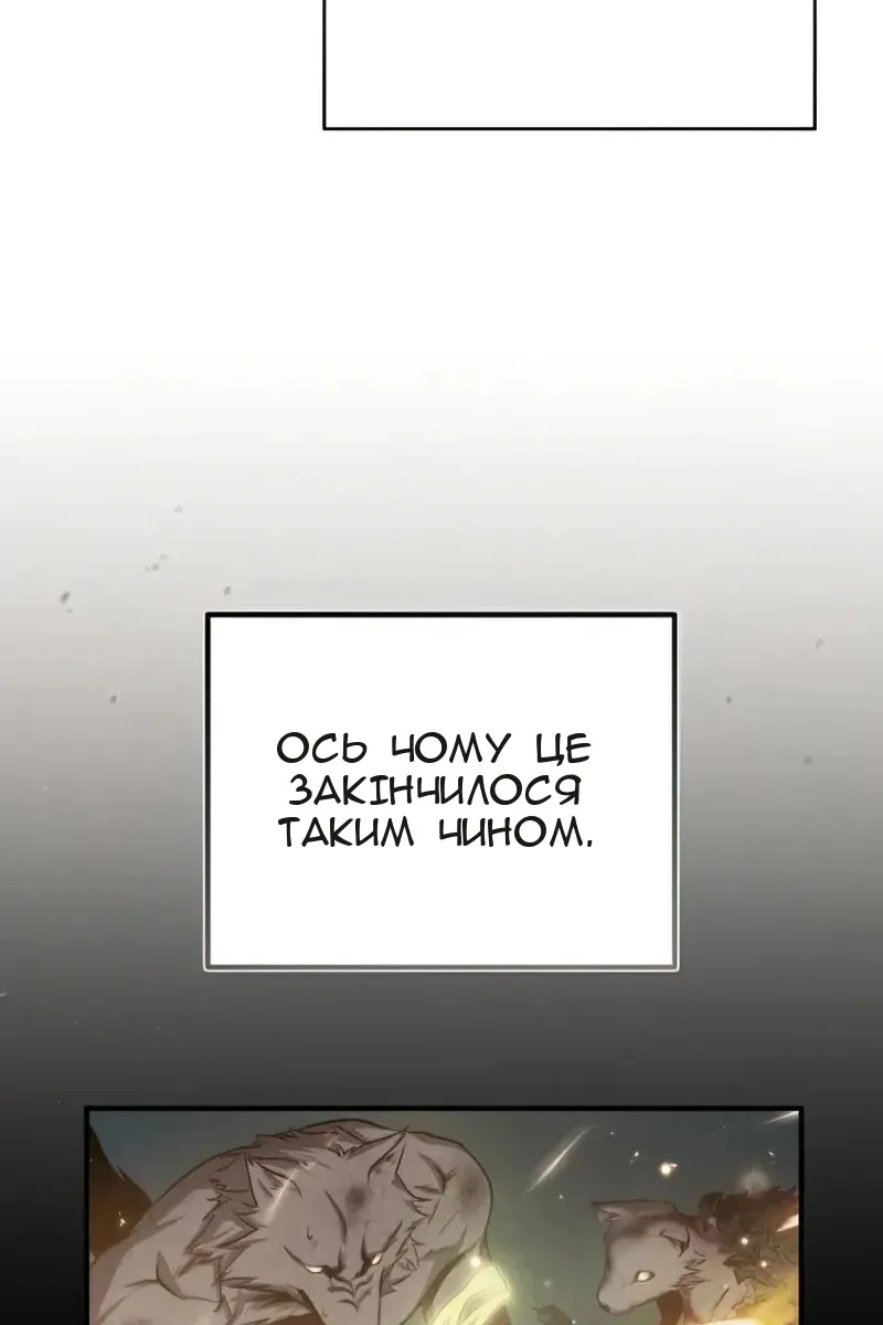 Сторінка 5