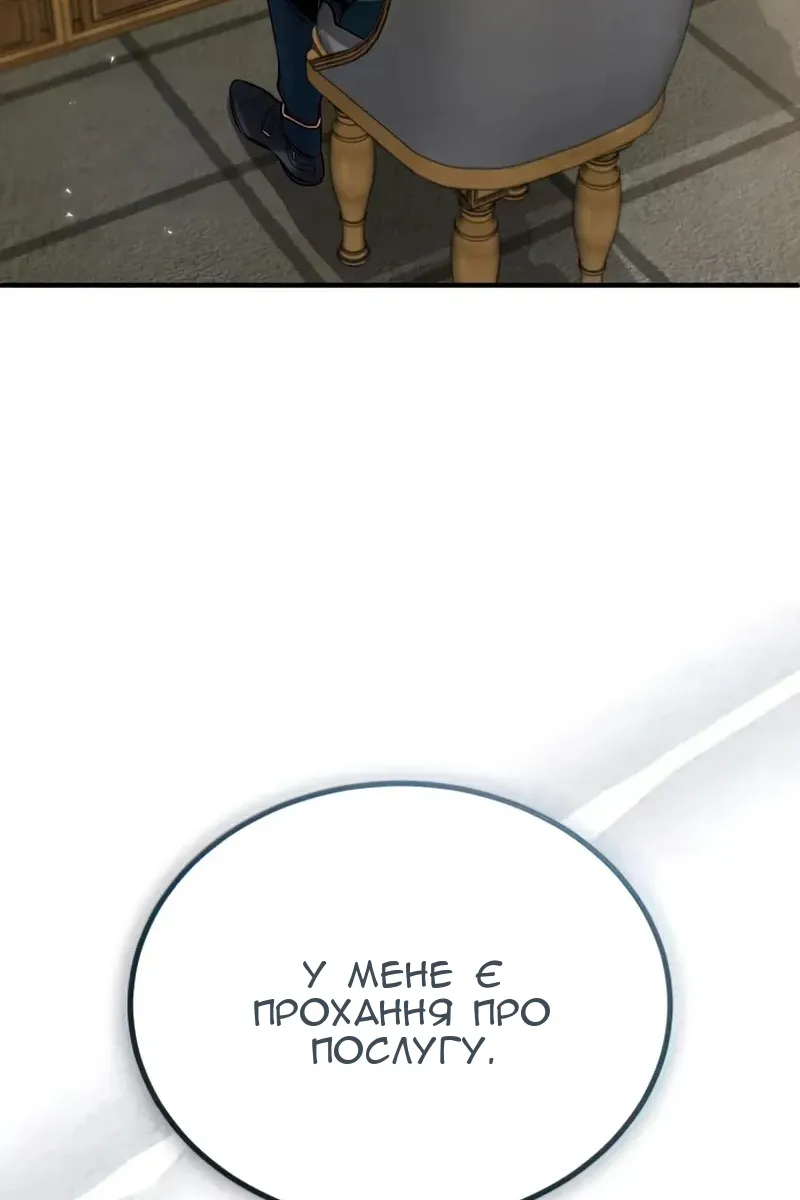 Сторінка 12