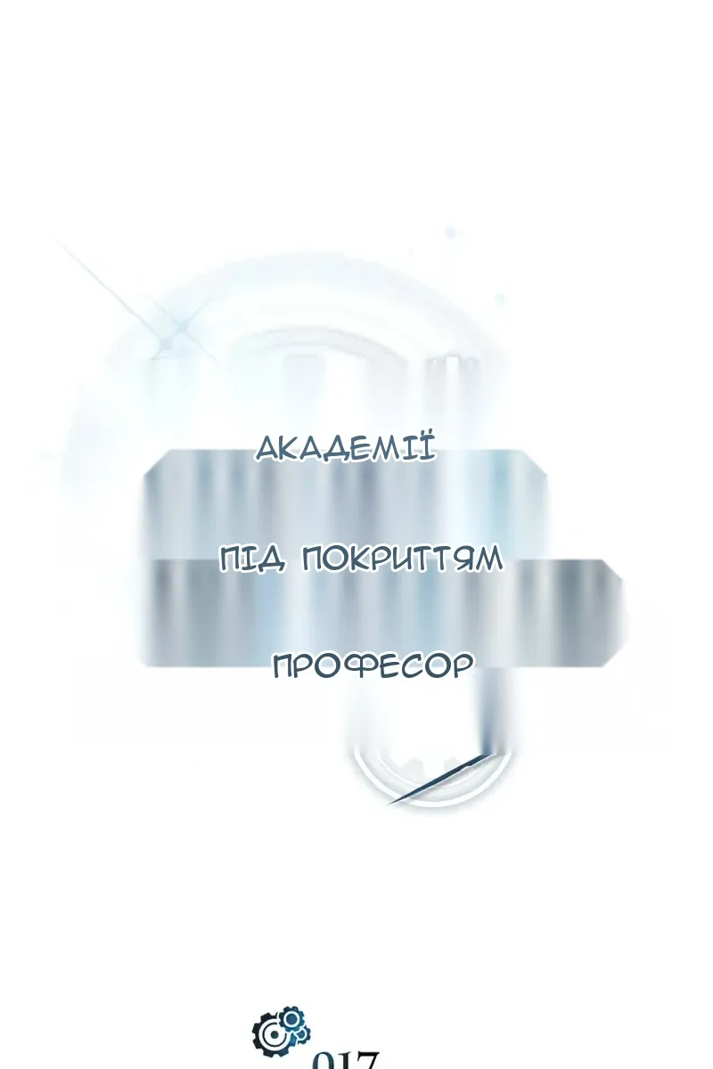 Сторінка 14