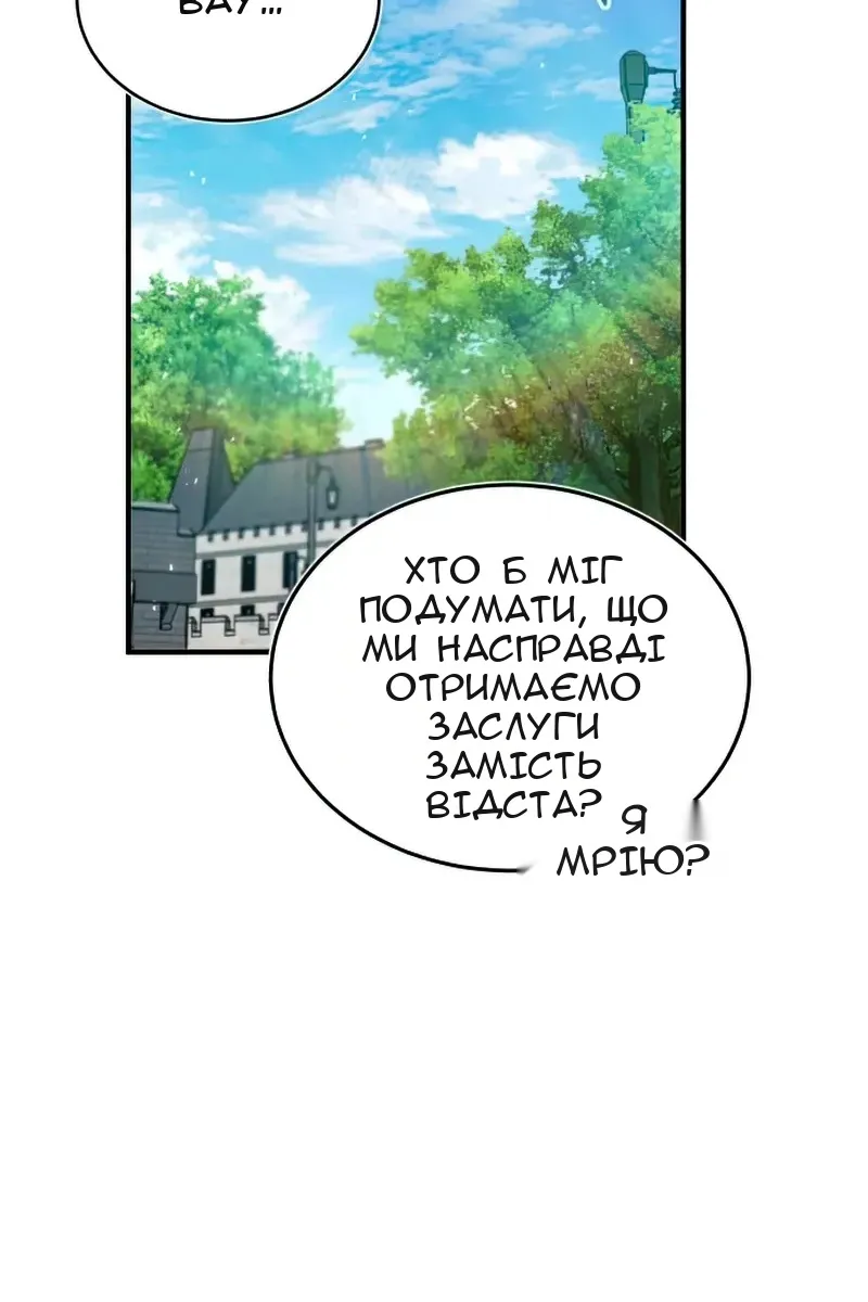 Сторінка 16