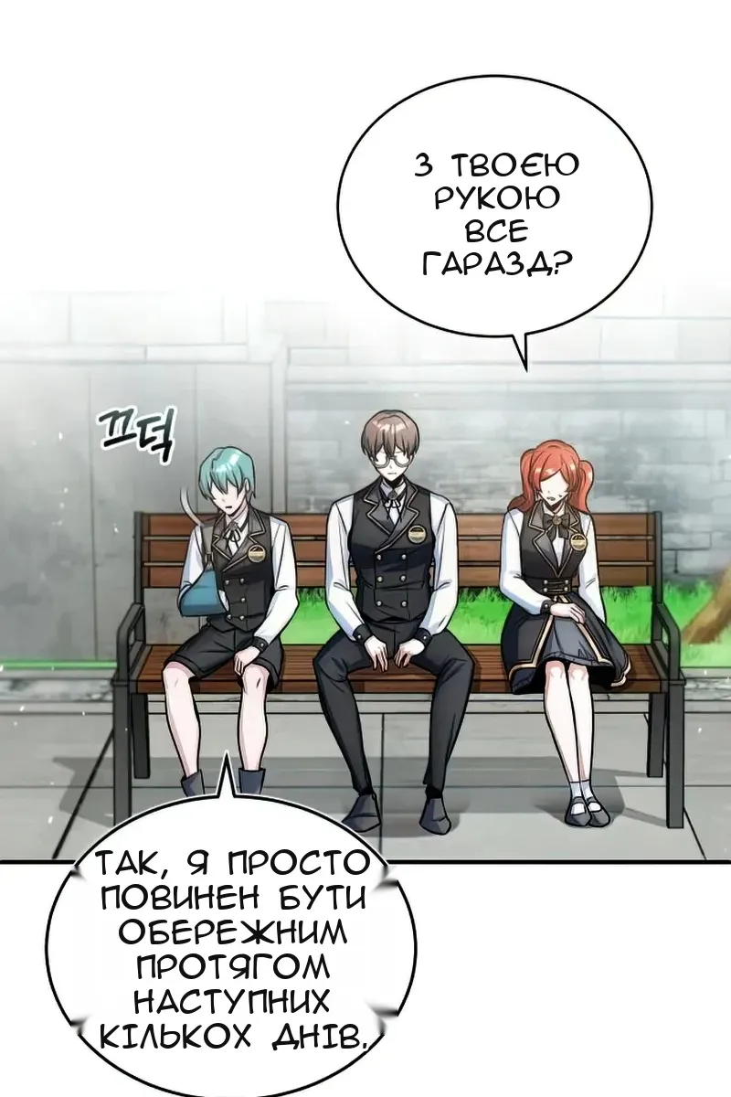 Сторінка 17