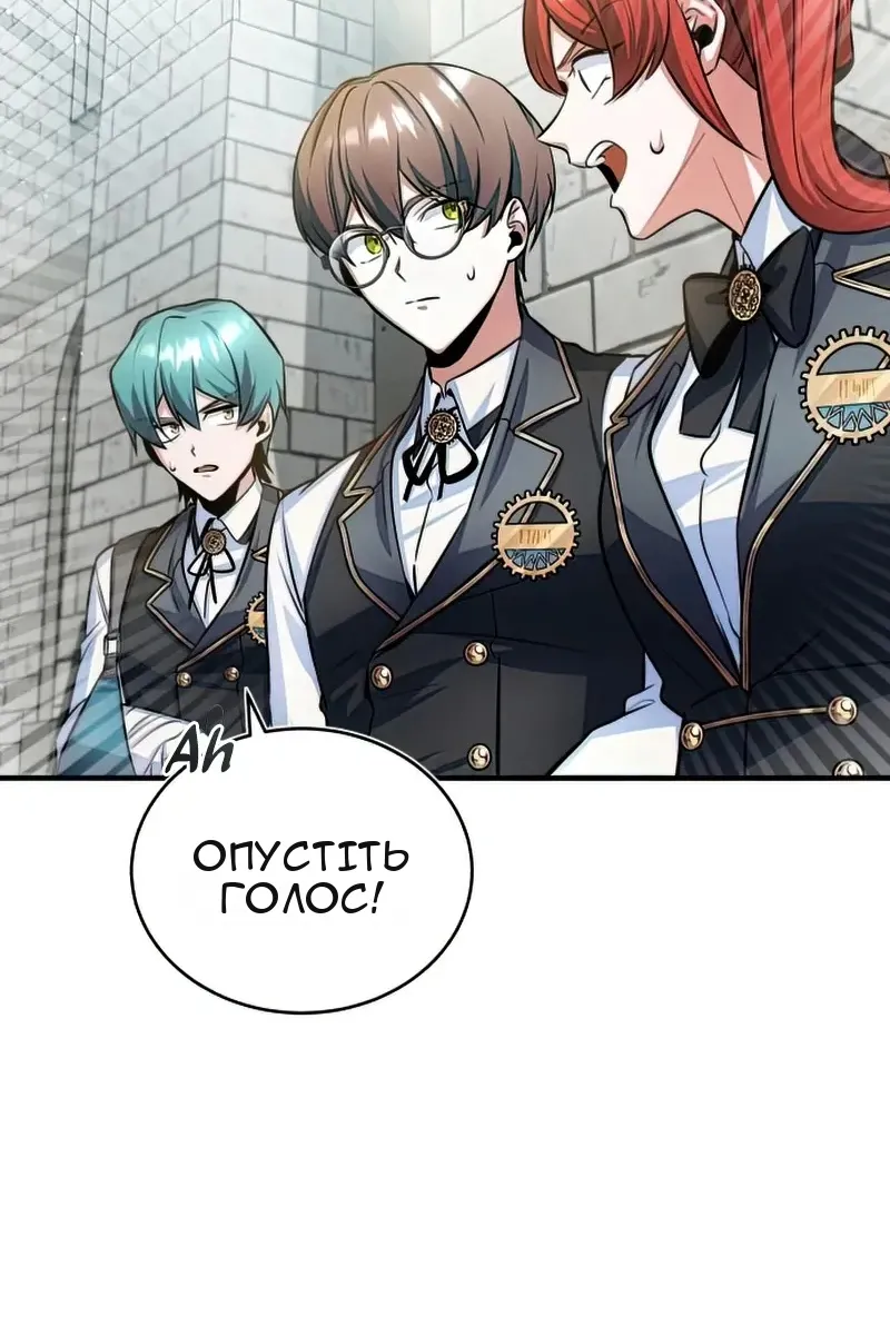 Сторінка 23