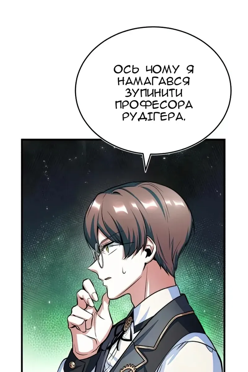 Сторінка 24