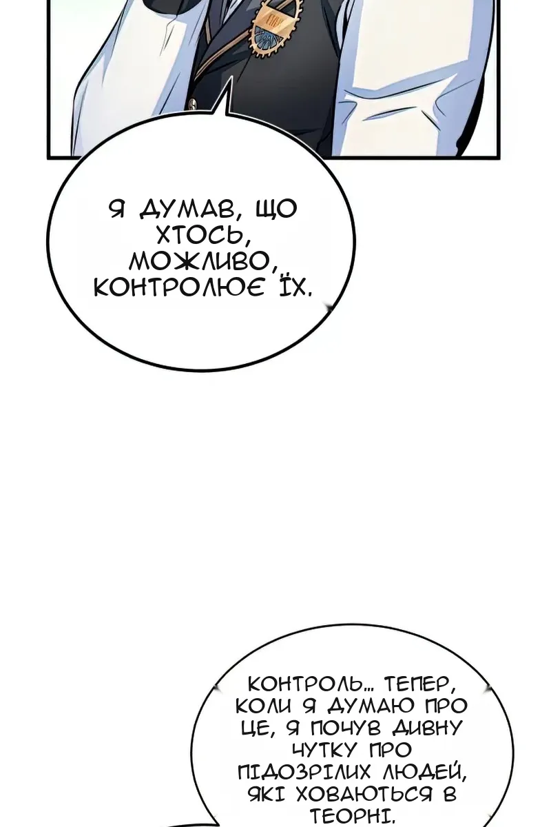 Сторінка 25