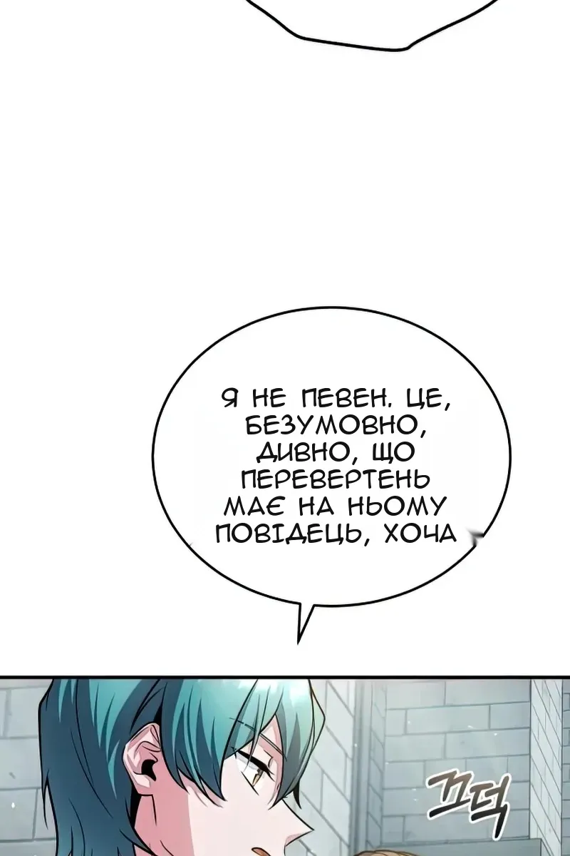 Сторінка 27