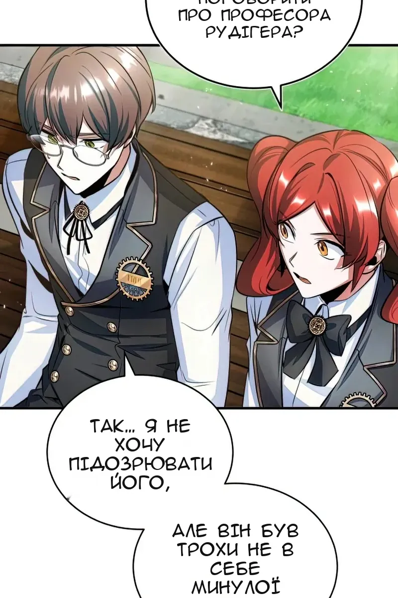 Сторінка 29