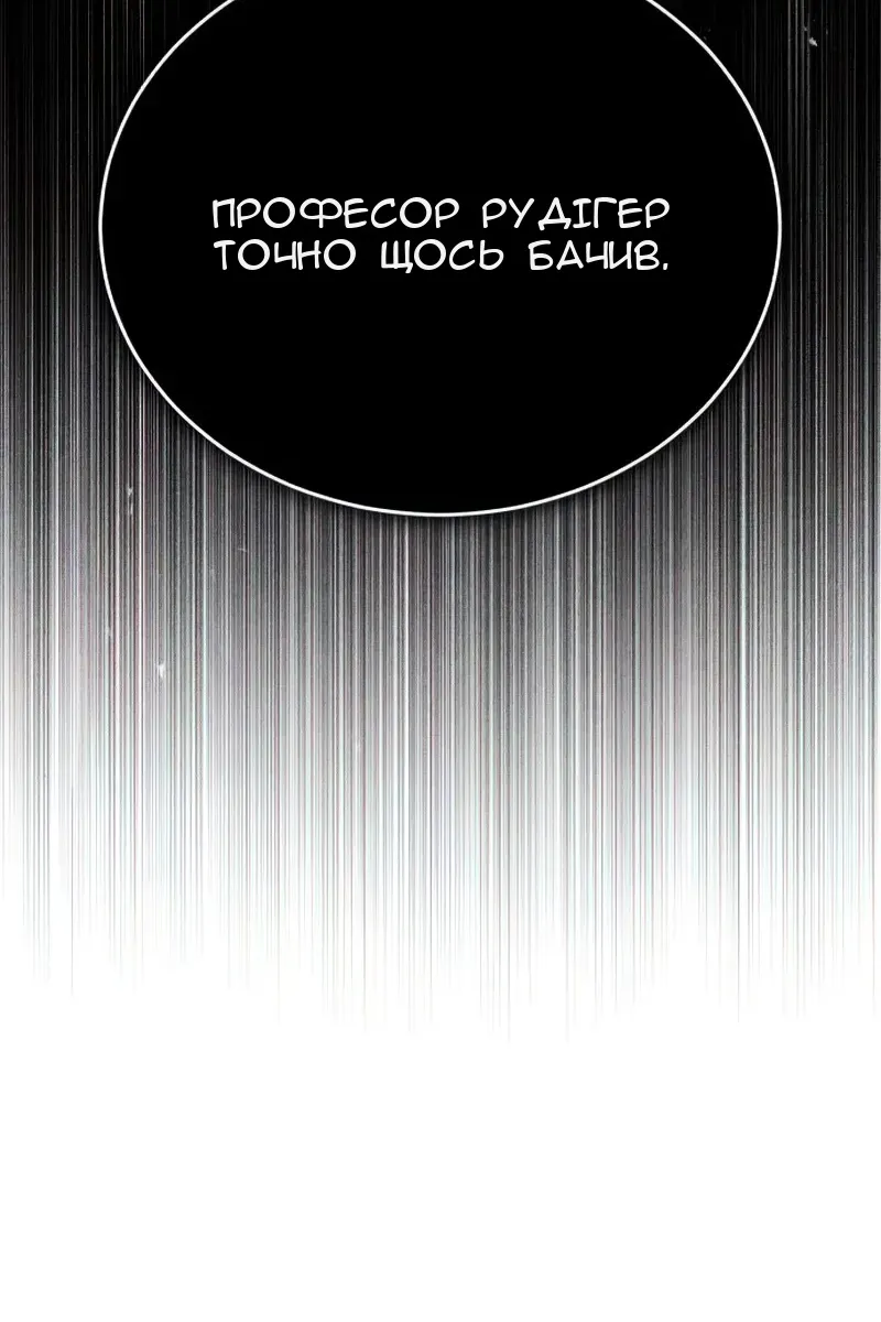 Сторінка 32