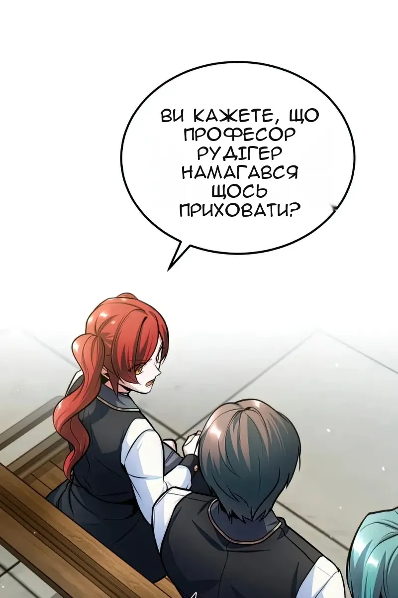Сторінка 33
