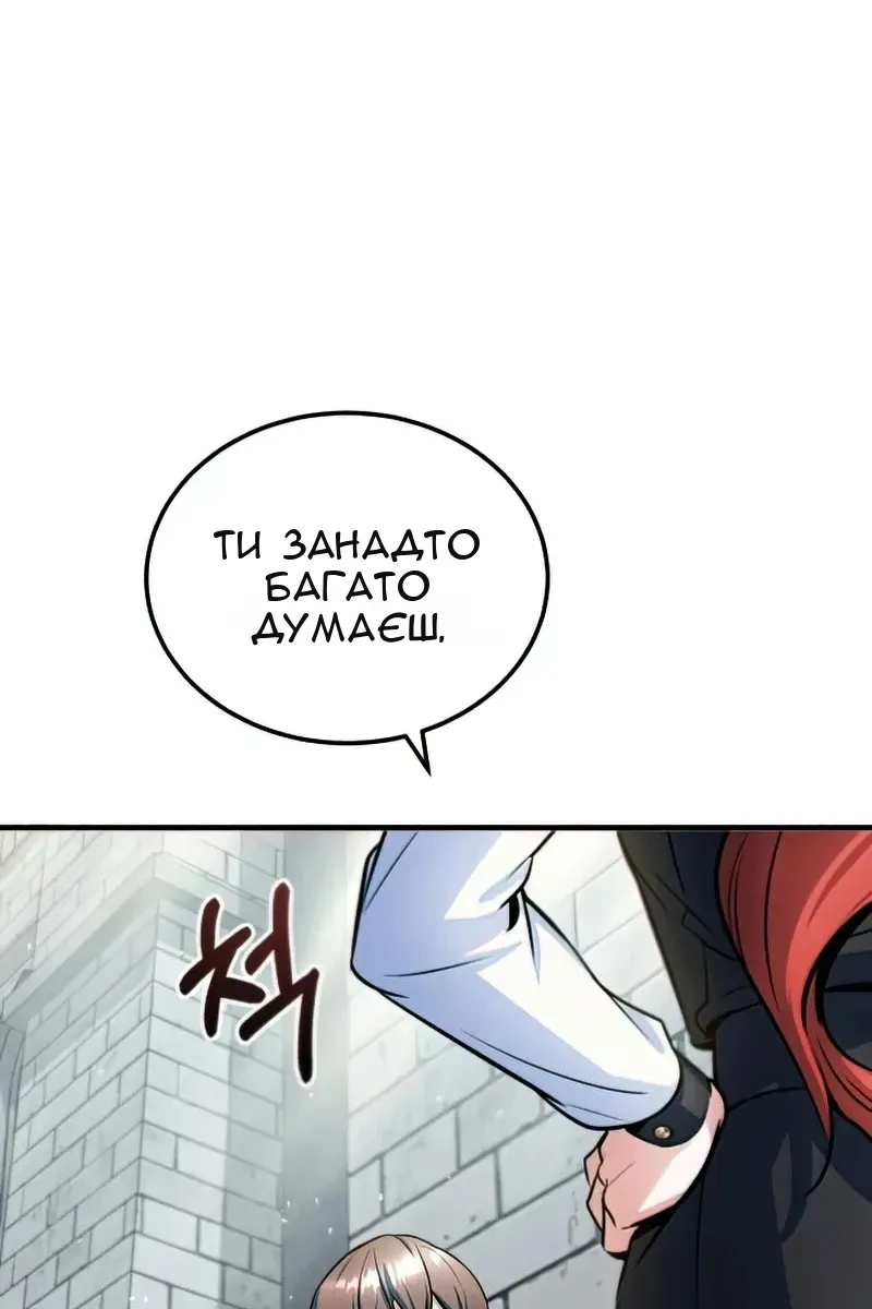 Сторінка 39