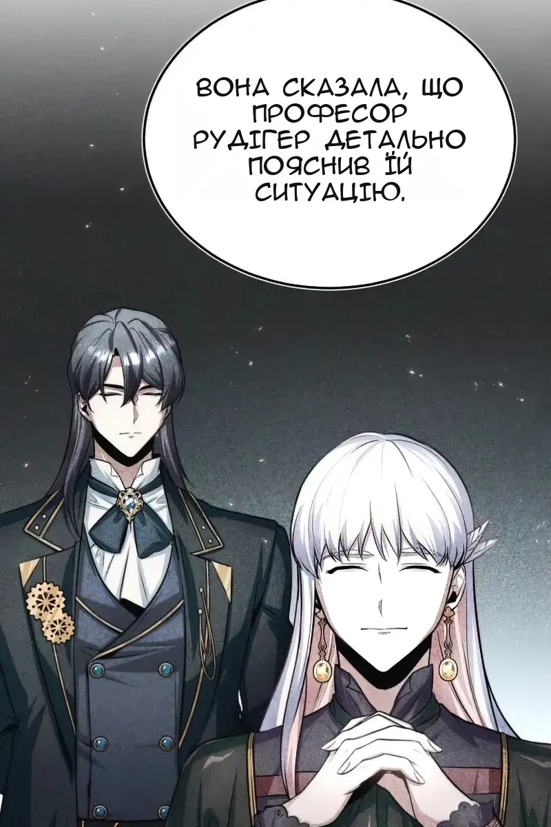 Сторінка 41