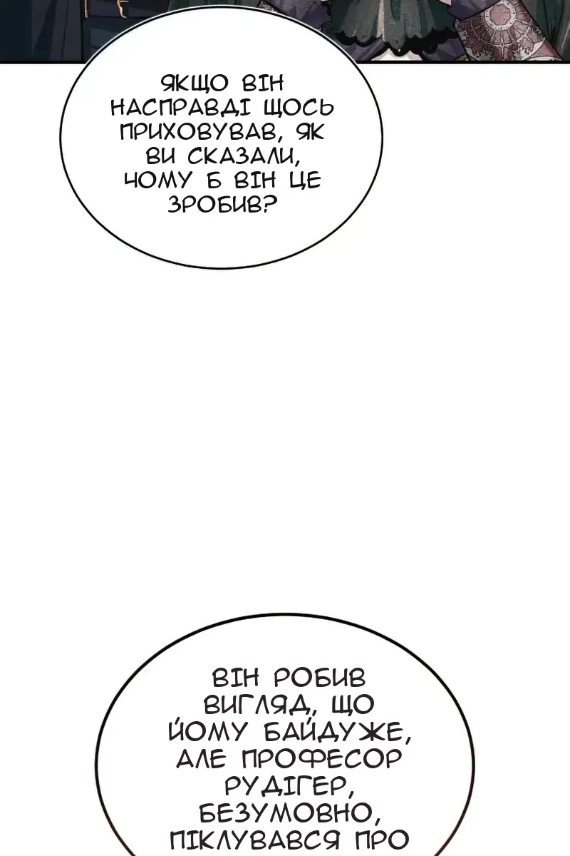 Сторінка 42