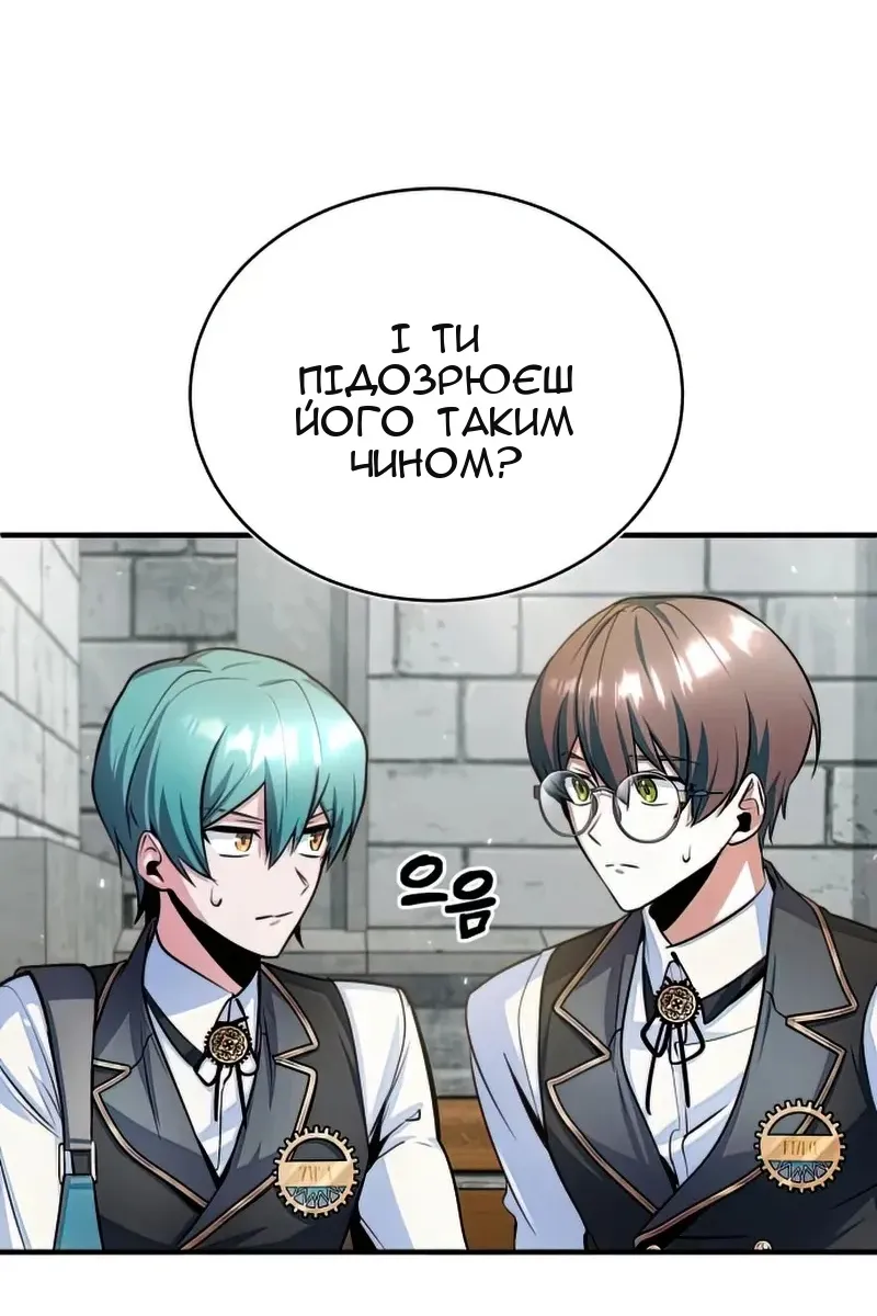 Сторінка 44