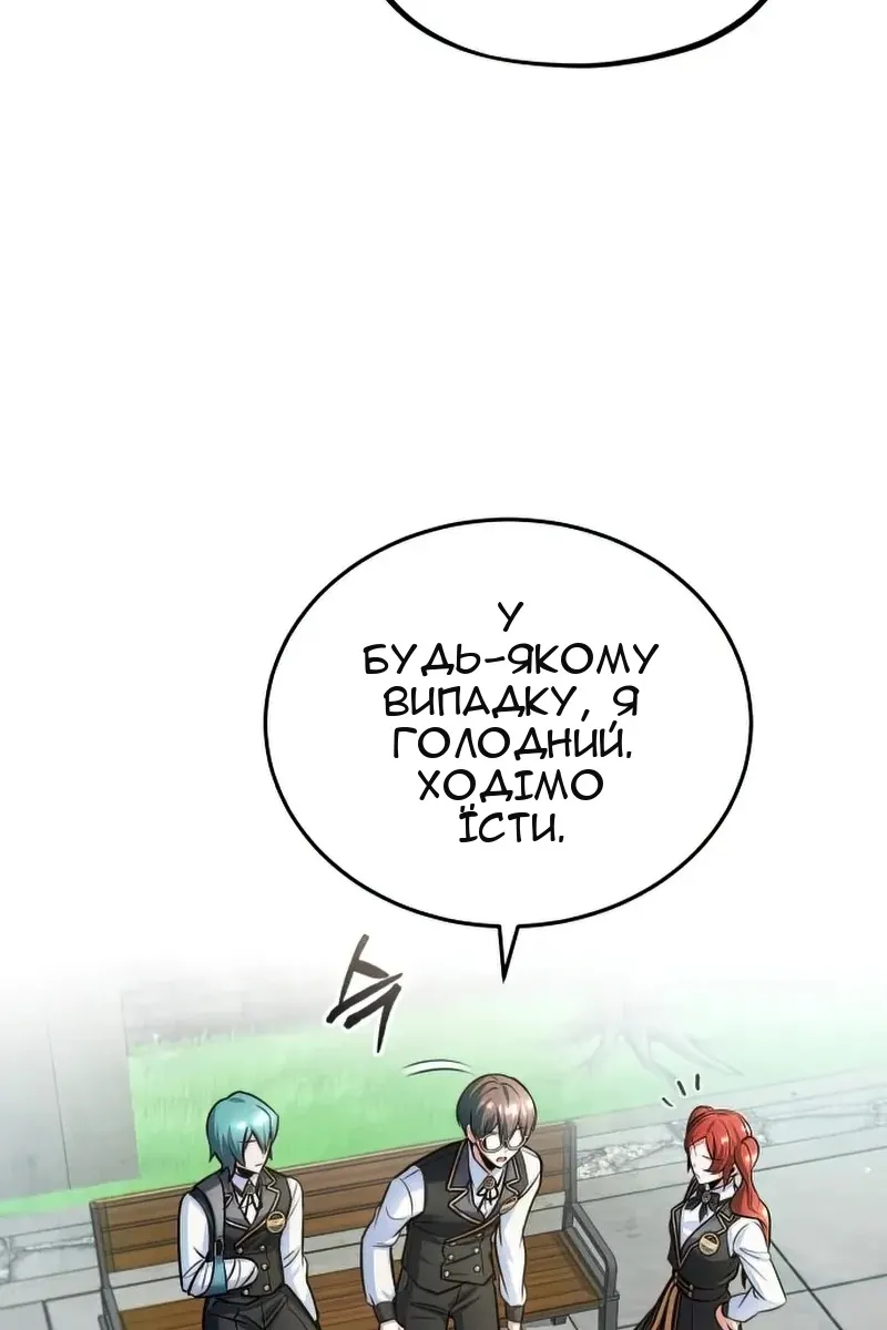 Сторінка 46