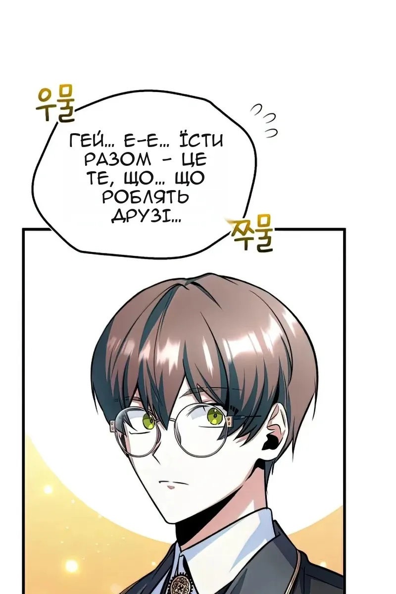 Сторінка 49