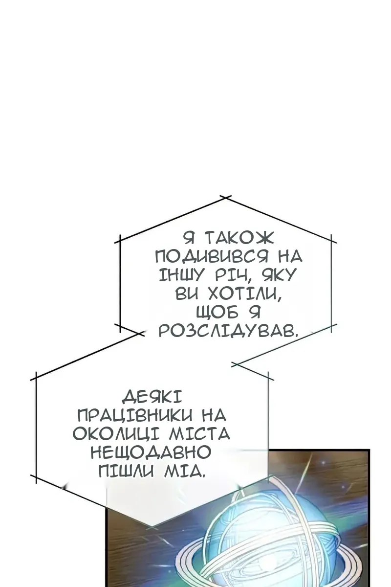 Сторінка 59