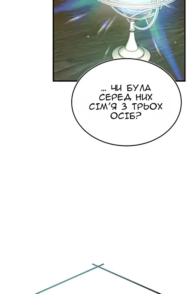 Сторінка 60