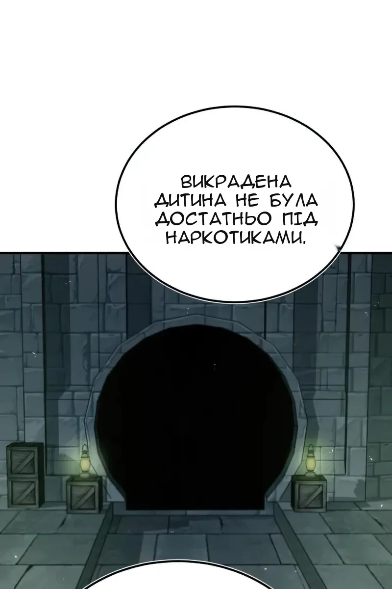 Сторінка 68
