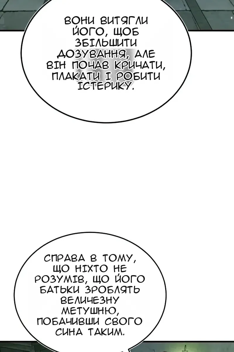 Сторінка 69