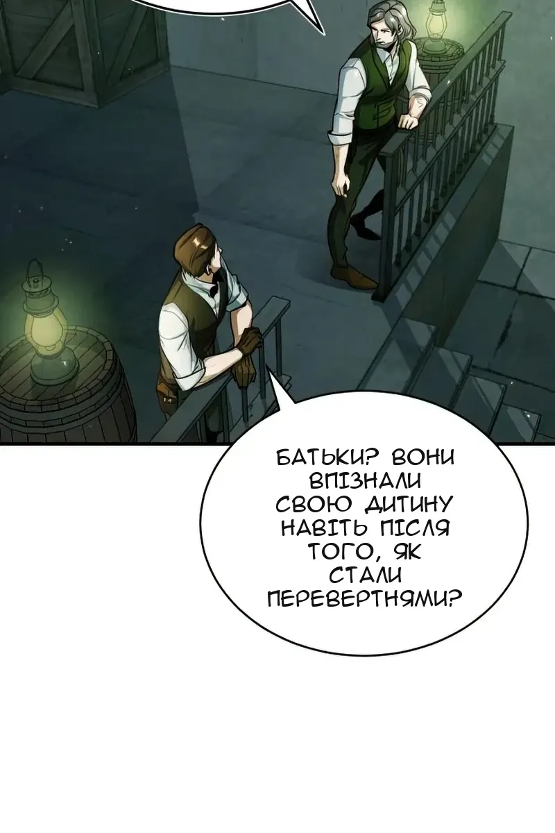 Сторінка 70