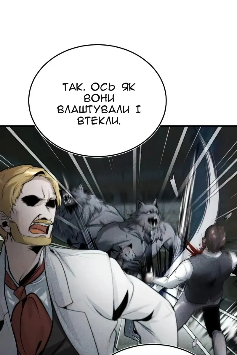 Сторінка 71