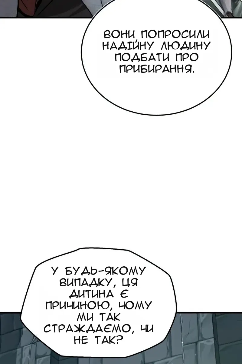 Сторінка 72