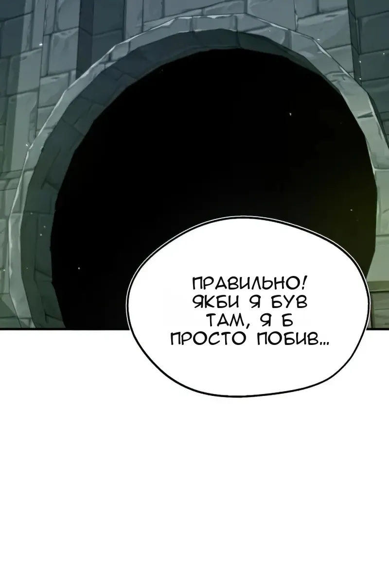 Сторінка 73