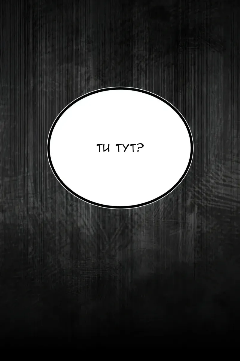 Сторінка 85