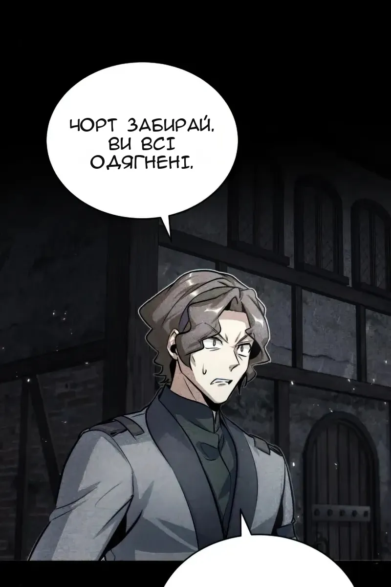 Сторінка 86