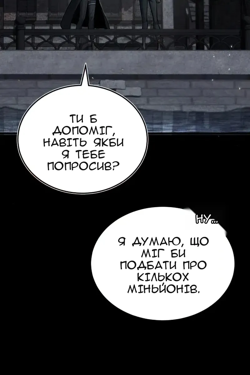 Сторінка 88