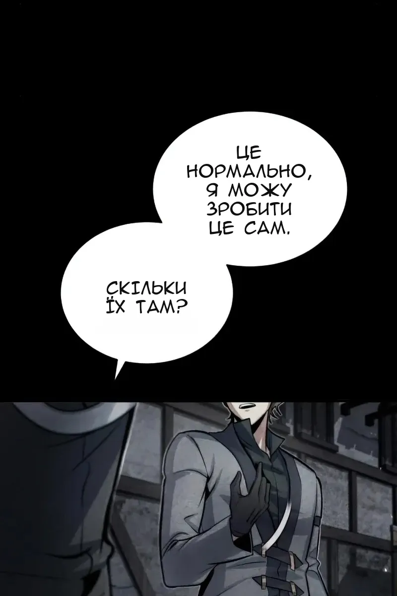 Сторінка 89