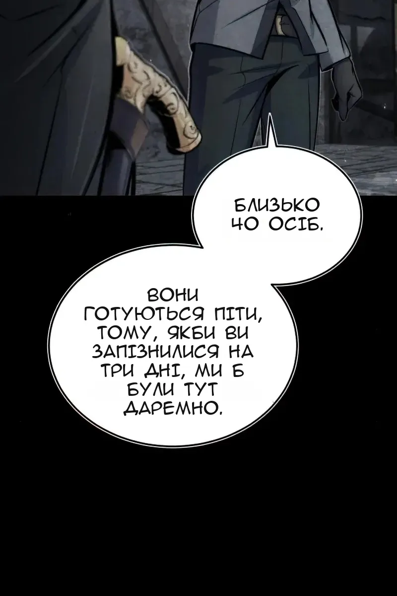 Сторінка 90