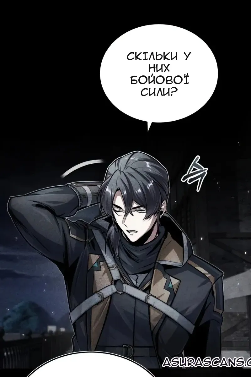 Сторінка 91