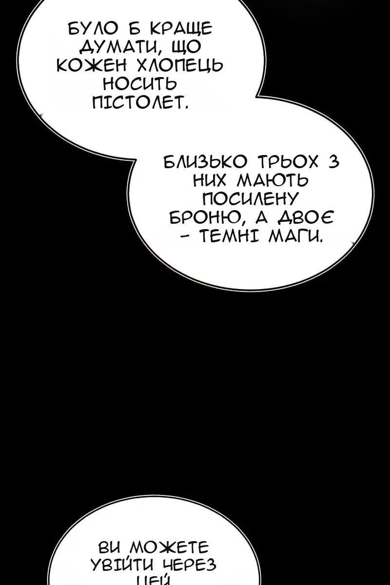 Сторінка 92