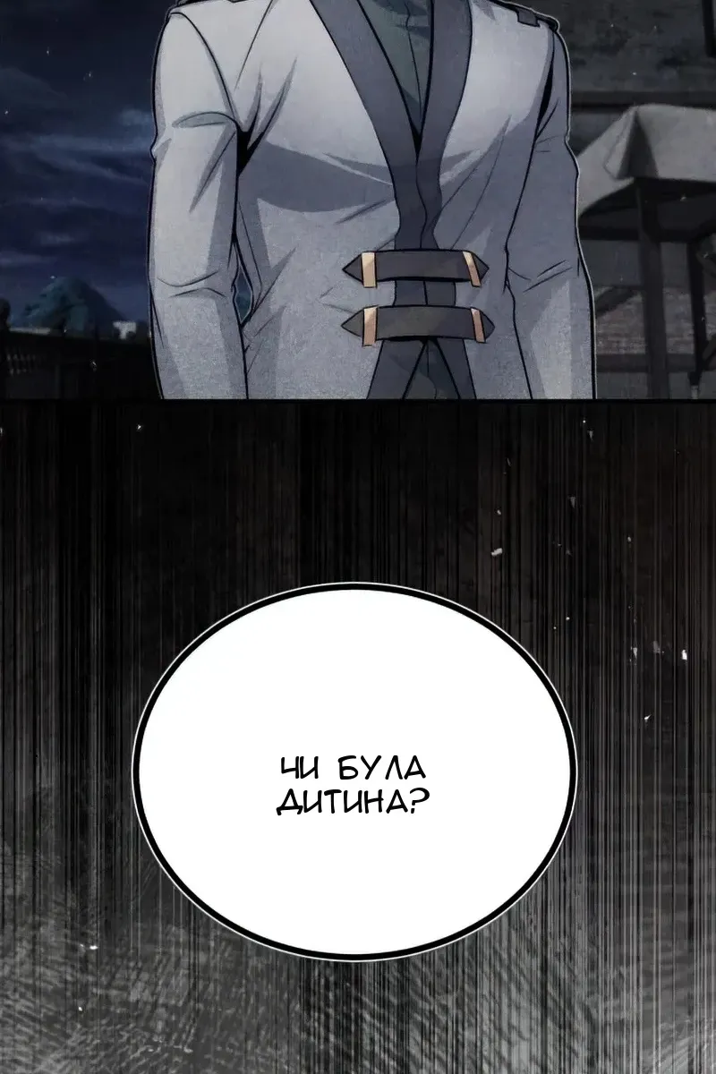 Сторінка 96