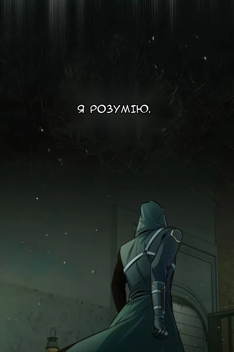 Сторінка 101