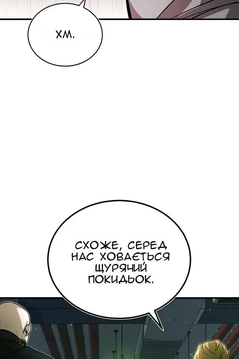 Сторінка 117