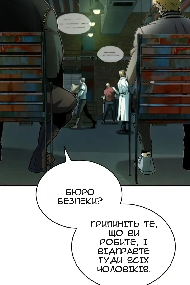 Сторінка 118